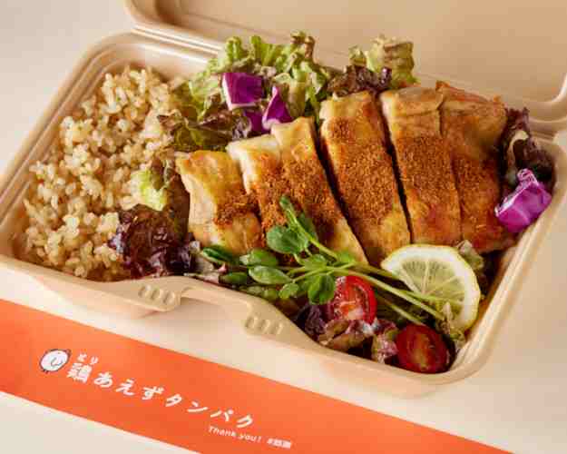 ケイジャンチキンと玄米のセット |三田でテイクアウト・デリバリーならデリステーション田町店