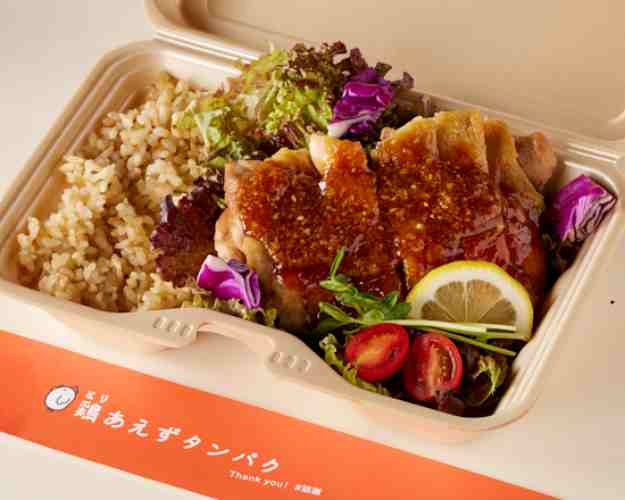 ジンジャーソースチキンと玄米のセット |三田でテイクアウト・デリバリーならデリステーション田町店