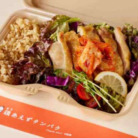 ｜三田でテイクアウト・デリバリーならデリステーション田町店