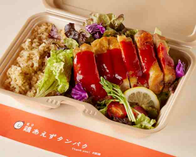 スイートチリチキンと玄米セット |三田でテイクアウト・デリバリーならデリステーション田町店